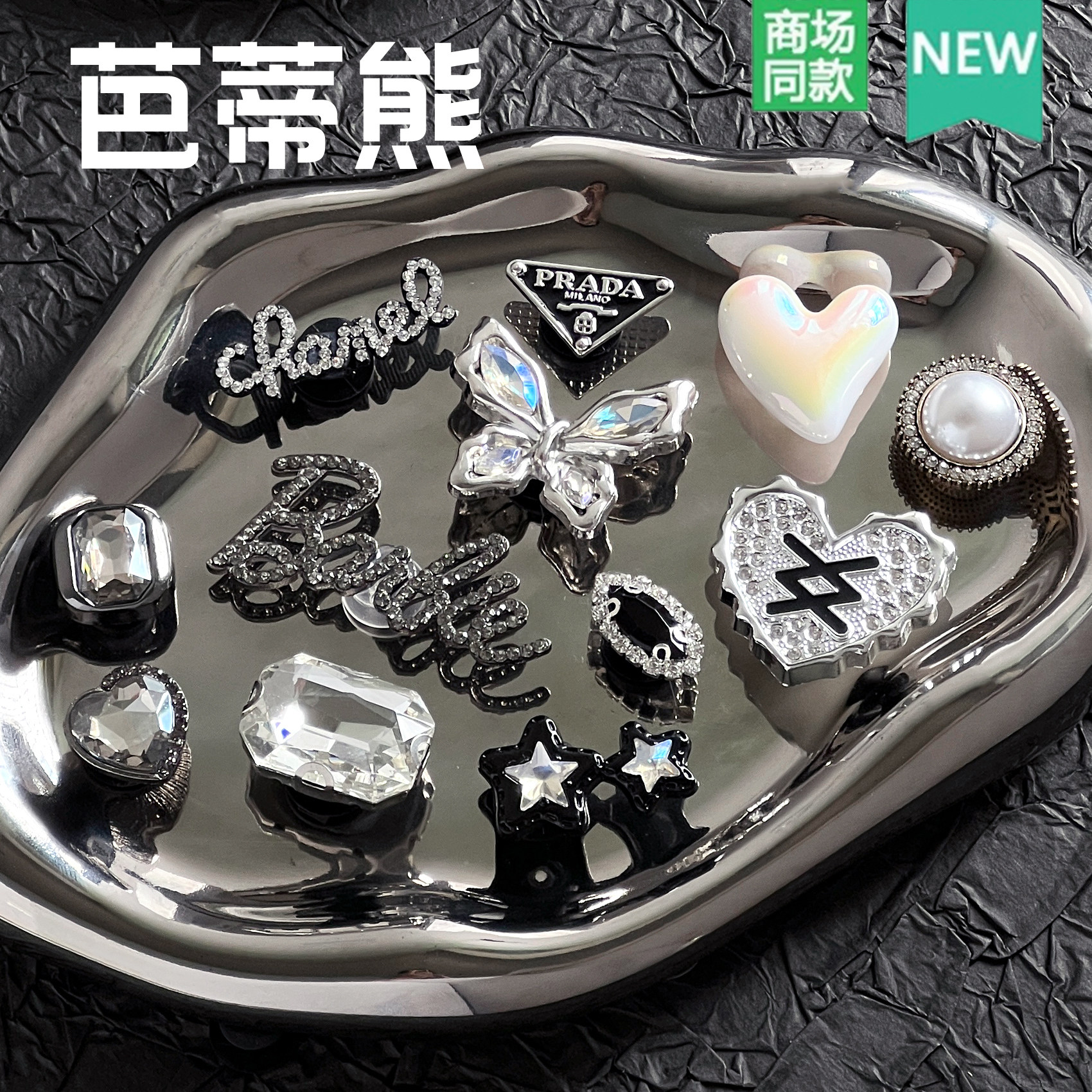 洞洞鞋配饰镶钻金属diy鞋扣鞋花