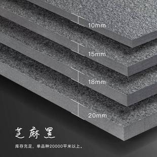 陶瓷生态地铺石18mm芝麻黑白灰仿石材花岗岩园林庭院pc石英砖厂家