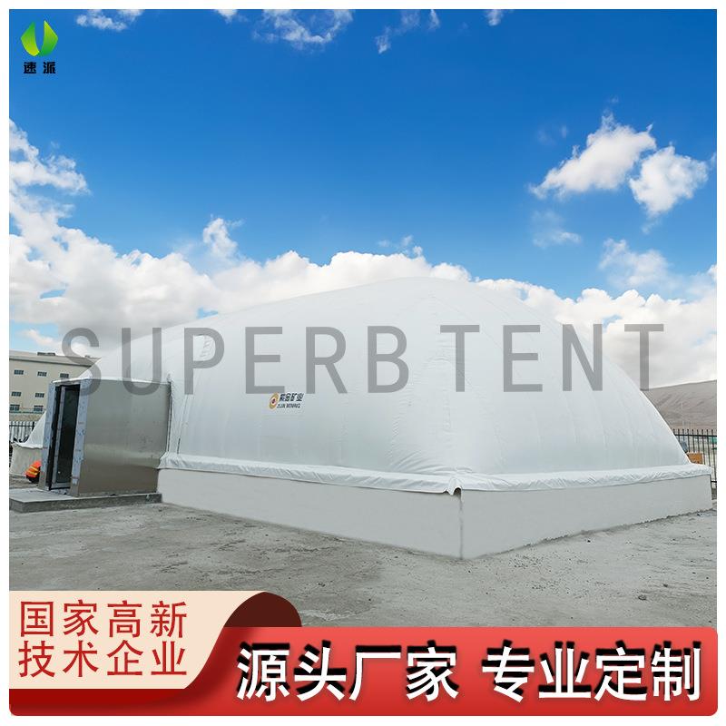 户外大型充气膜帐篷演出晚会活动篷房工业环保气膜篷生产厂家