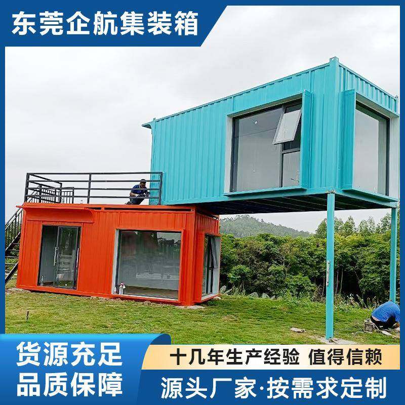 移动厕所集装箱活动板房景区工地临时快拼集成房屋户外办公室箱房,基础建材,轻钢别墅,淘宝优惠券,粉丝福利购,淘宝优惠卷
