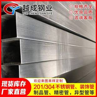 现货430不锈钢方管410不锈钢方矩管无缝方管409抛光拉丝加工