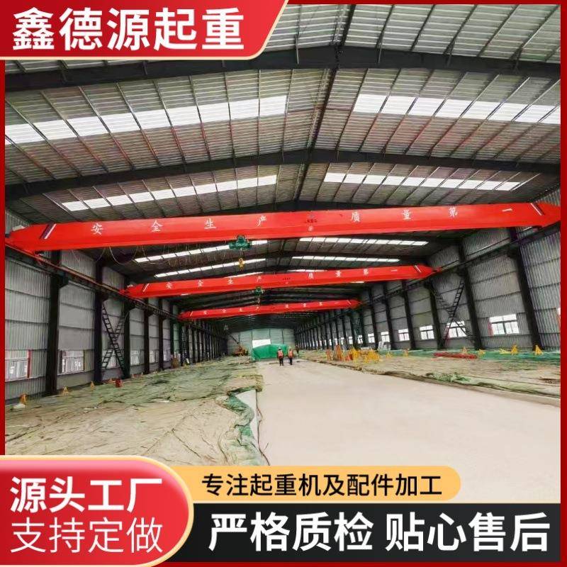 单梁起重机制造厂家电动单梁桥式起重机无线遥控10吨单梁起重机