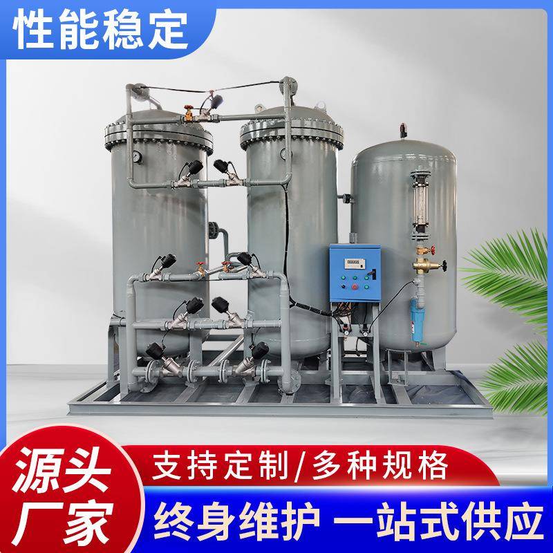 制氮机500立方制氮机氮气发生器冶金航空航天矿用工业级制氮机