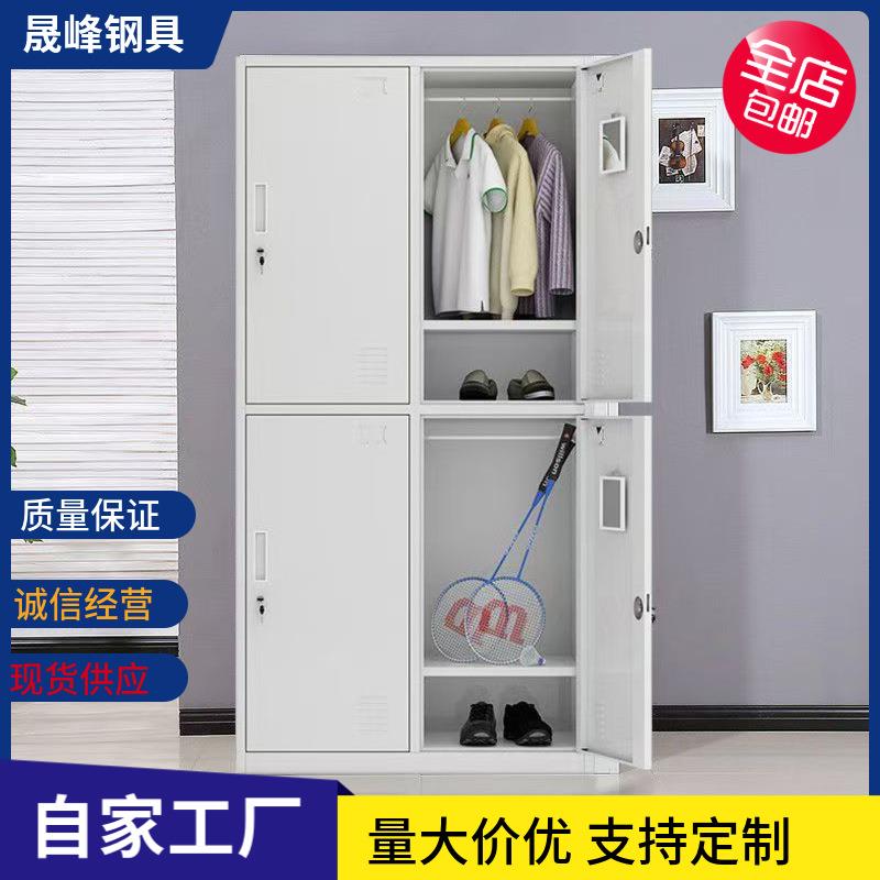 员工宿舍更衣柜带锁铁皮储物柜健身房浴室换衣柜工地四门更衣柜