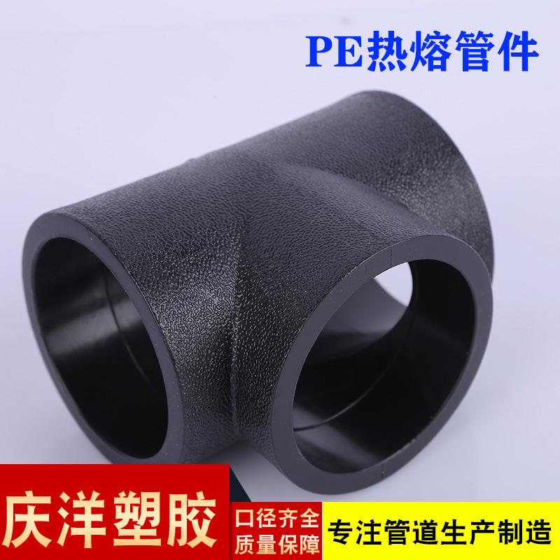 工厂直营PE管件弯头等径弯头热熔水管件全新料46分pe弯头管件