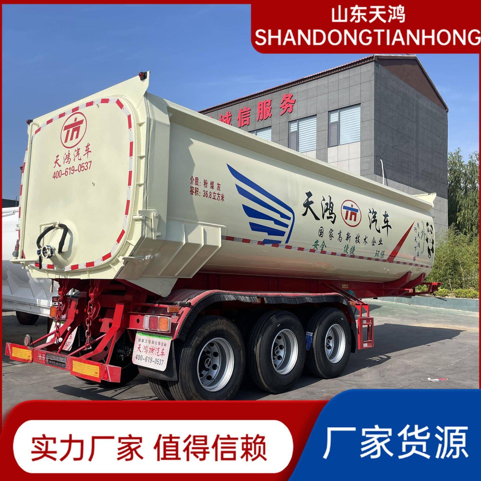 厂家供应U型罐式后翻自卸半挂车砂石煤炭运输挂车跨境非洲豪沃车