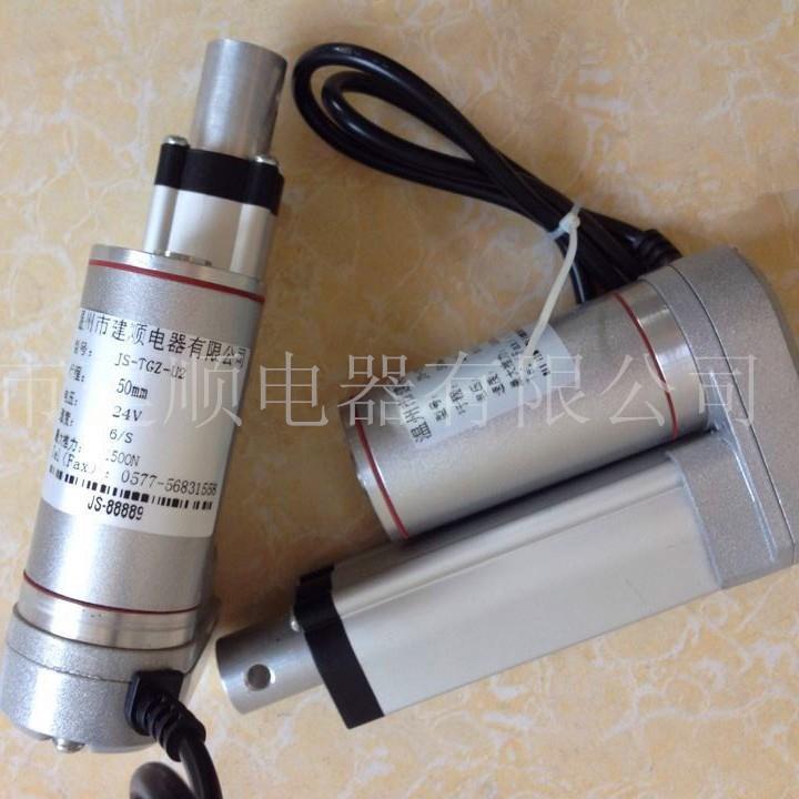 线性驱动器伸缩推杆直线执行器电动推杆推杆电机直流电动千斤顶