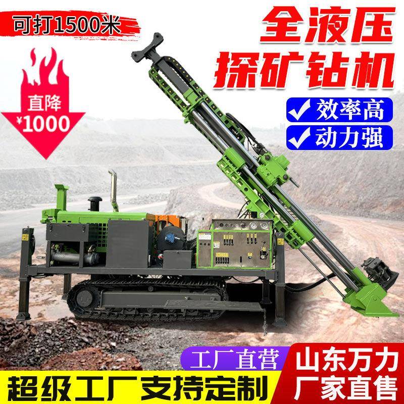 全液压五连杆绳索取芯钻机SPT标贯取样钻机履带式千米岩芯钻机