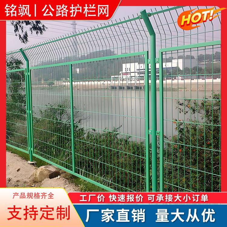 定制高速公路护栏网隔离果园钢丝网养殖厂区户外铁丝网框架护栏网