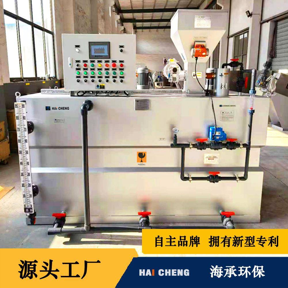 自动加药装置pam一体化加药装置PLC全自动加药设备生产厂家