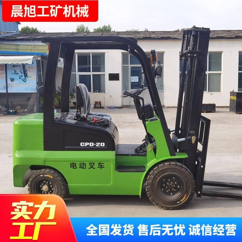 全自动电动叉车1.5-3吨座驾式液压升降堆高搬运叉车货物移动叉车