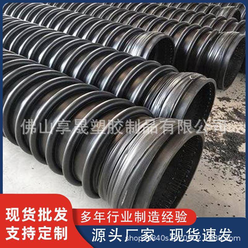 中空壁缠绕管b管hdpe克拉管厂家300国标全新料开挖排污水管