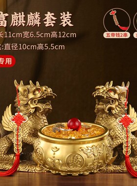 铜麒麟摆件一对纯铜m卧室家用客厅办公室工艺品店铺开业送礼品f