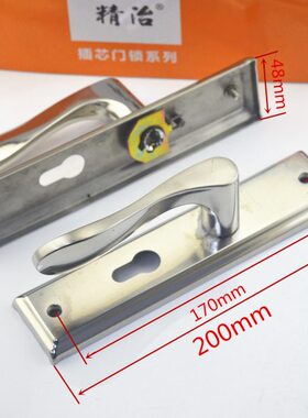 mm 700〗 7距 2035度J孔不锈钢S拉手房间门〖木门 度1长厚1.250