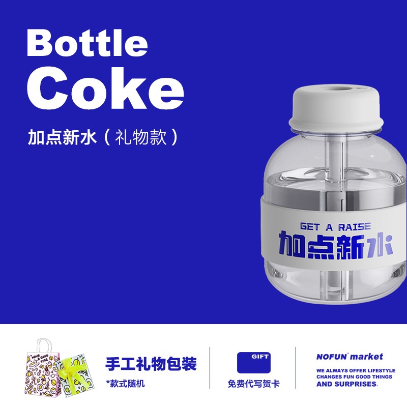 不正经加湿器生日礼物p女生男朋友送同事打工人创意暴富加薪桌摆