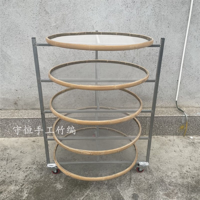 茶叶晾青架可移动架炒r货折叠架摊青架干货晾晒架晒茶叶架竹筛架