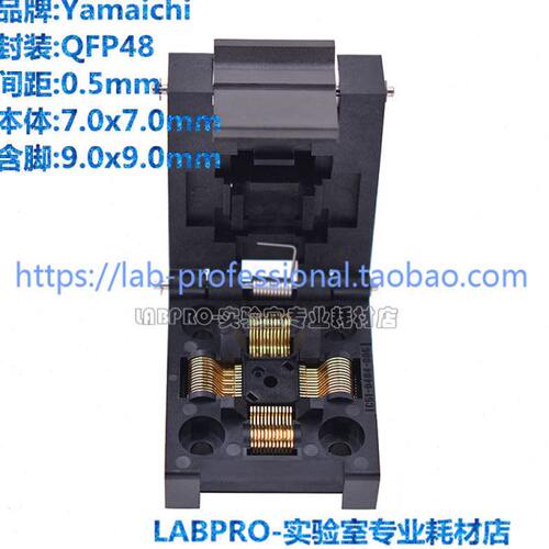 1编程座I-座/58 适配Q烧录座座0P064测试-CH AMF48YIC AI48
