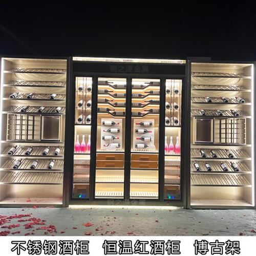 不锈钢恒温酒柜 红酒柜 欧式高端不锈钢酒柜 会所展示柜 装饰衣柜