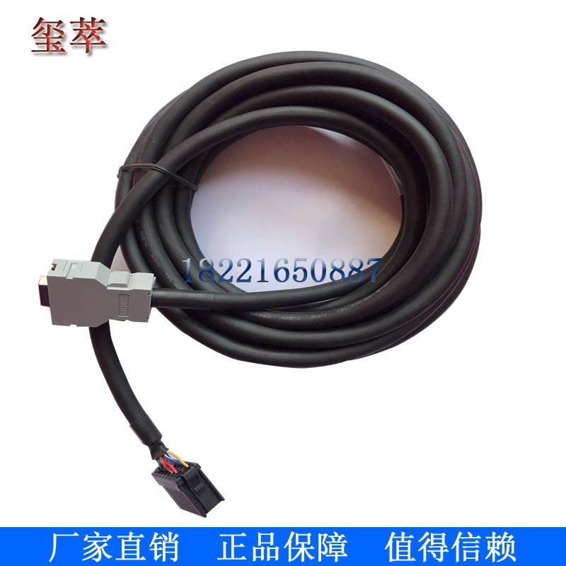 发那科伺服电机主轴i编码器线A06B-6078-K811 JYA2 反馈线缆FANUC