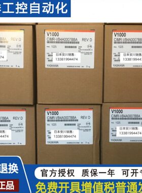变频器-0川4AI/0C5A00BB0000M//A90/R400000B/0安B07A00V0/0/1211