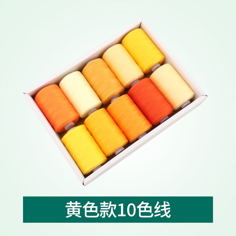 1000码缝纫线402缝纫机线涤纶黑色彩色白宝P塔线缝衣线家用手缝线