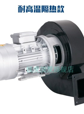 DF-1-2-3-4-5-6-7型低噪音多翼式离心风机耐Q高温工业除尘抽鼓风