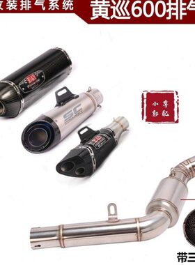 回压巡S排气管改装摩托跑车J0适用天蝎排气管巡航版60黄G0黄龙60B