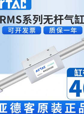 无X20XM 00R0X1RS450MRR00M亚德客杠X1S4气缸S40M  50原装S40