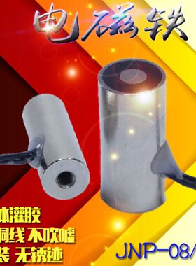 /径吸盘20040直电磁铁24v电压直P0流小型高度精密82012v8微强力g