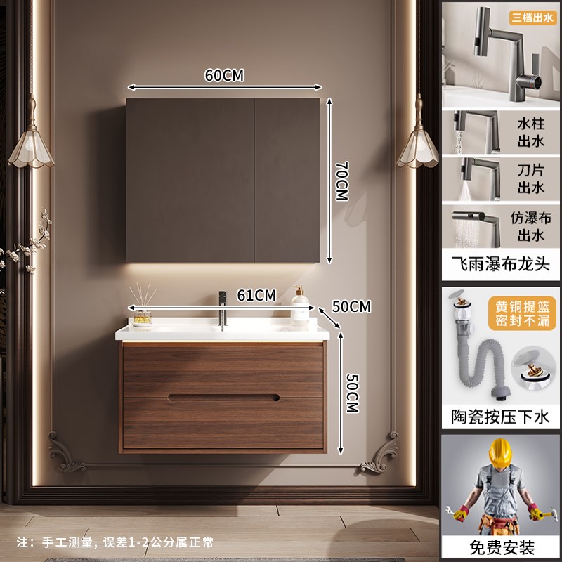 中古风胡桃木色浴室柜组合卫生间陶瓷一L体洗漱台洗手洗脸面盆池