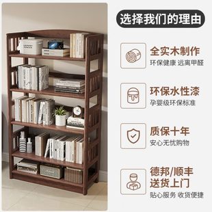 全实木书架落地客厅家用靠墙置物架收纳架儿童书本架子简易小书柜