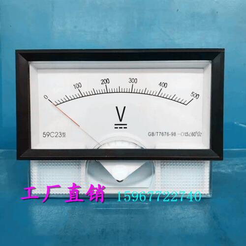 指针式励磁直流电压表59C23-500V 450V 750V 600V 300V机械表
