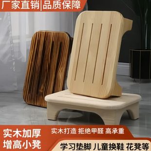 实木小板凳脚踏凳床边搁脚凳沙发凳台垫桌下踩脚凳实木矮凳增高垫
