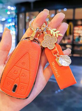 Cx7Sn二75扣尚u钥匙套Ci长安女 nitplusn男动ui55u逸S5vk包欧代x