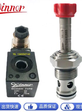 台湾武汉精机原装WINNER螺纹插装阀EP10W2A01N05单向阀电磁阀线圈