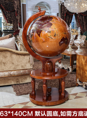 大型落地老板办公k室总统实木地球仪 客厅书房装饰摆件开业礼品物