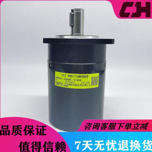 39-030-编码器主轴CT30-286192T30205U-0FAN发210A那科9-T3