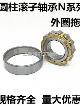 113   滚3  3103轴承8 圆柱16330N15 30 139ME 子14330312 630 7