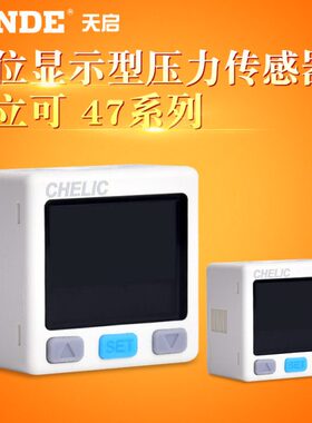 /CH0//0CLI0/424//C7P-//343PS/R4PSV02/4041PSN/E压力传感器1/T