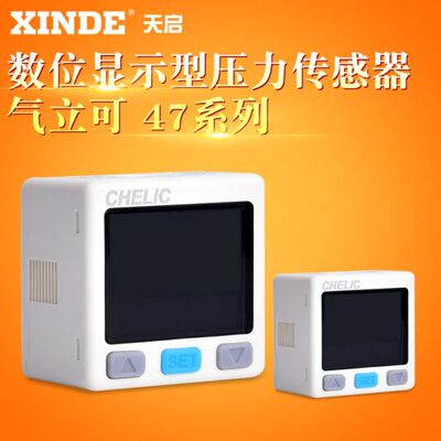 /CH0//0CLI0/424//C7P-//343PS/R4PSV02/4041PSN/E压力传感器1/T