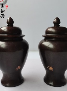 纯铜罐子 将军罐 小号铜器复古E做旧家居装饰工艺收藏品摆件