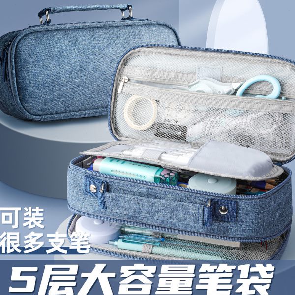 大容量笔袋男多层初中生高中生简约小学生铅笔袋文具盒创意潮流多