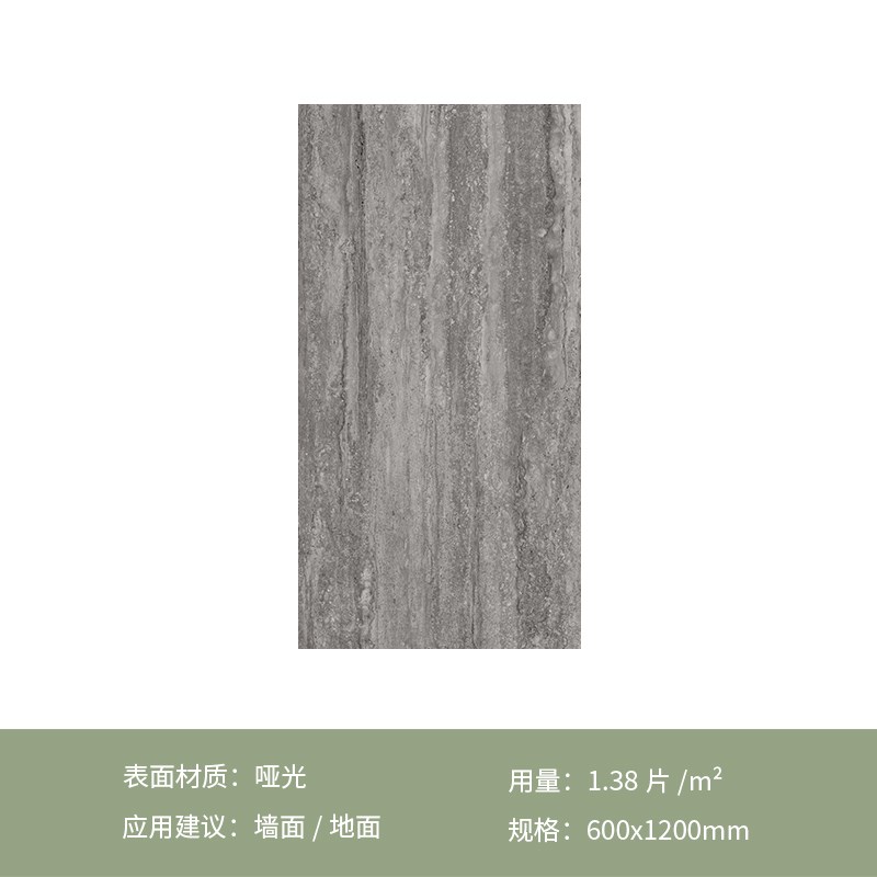 有道 米黄红色洞石瓷p砖厨房卫生间阳台墙砖地砖商业酒店背景瓷砖