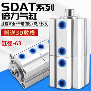 倍力 ta3 多 20气缸代替气缸15增压亚德客3040位置50 6x1SB sd0