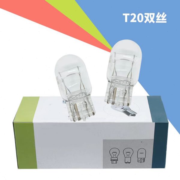 24V T20双丝W21/5W单丝大插泡大货车后行车灯雾灯尾灯刹车灯泡