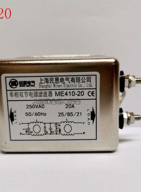 伺服0- 交ME410电源滤波器节PLC 41流A20单20双相-系列 \ 抗干扰