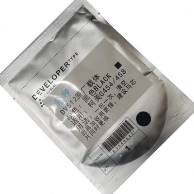 震旦ADC455 555 655E复印机原厂载体 显影剂 铁粉