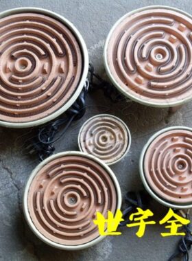 了包邮款0WW多0)电炉子W日用3030（   -格齐全0 规 050