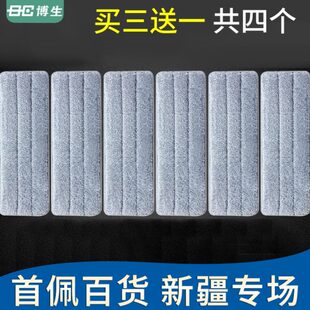 家用免手洗博平板拖布替换布通用拖把头刮刮乐式杆子配件生固夹
