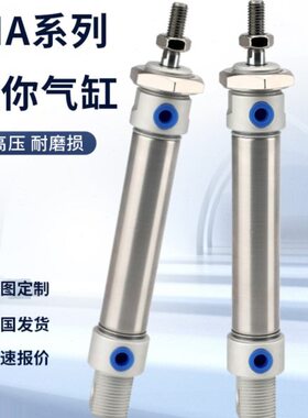 ..50 程.340-16系列2520不锈钢迷你气缸25.32MA.,径缸06.60行